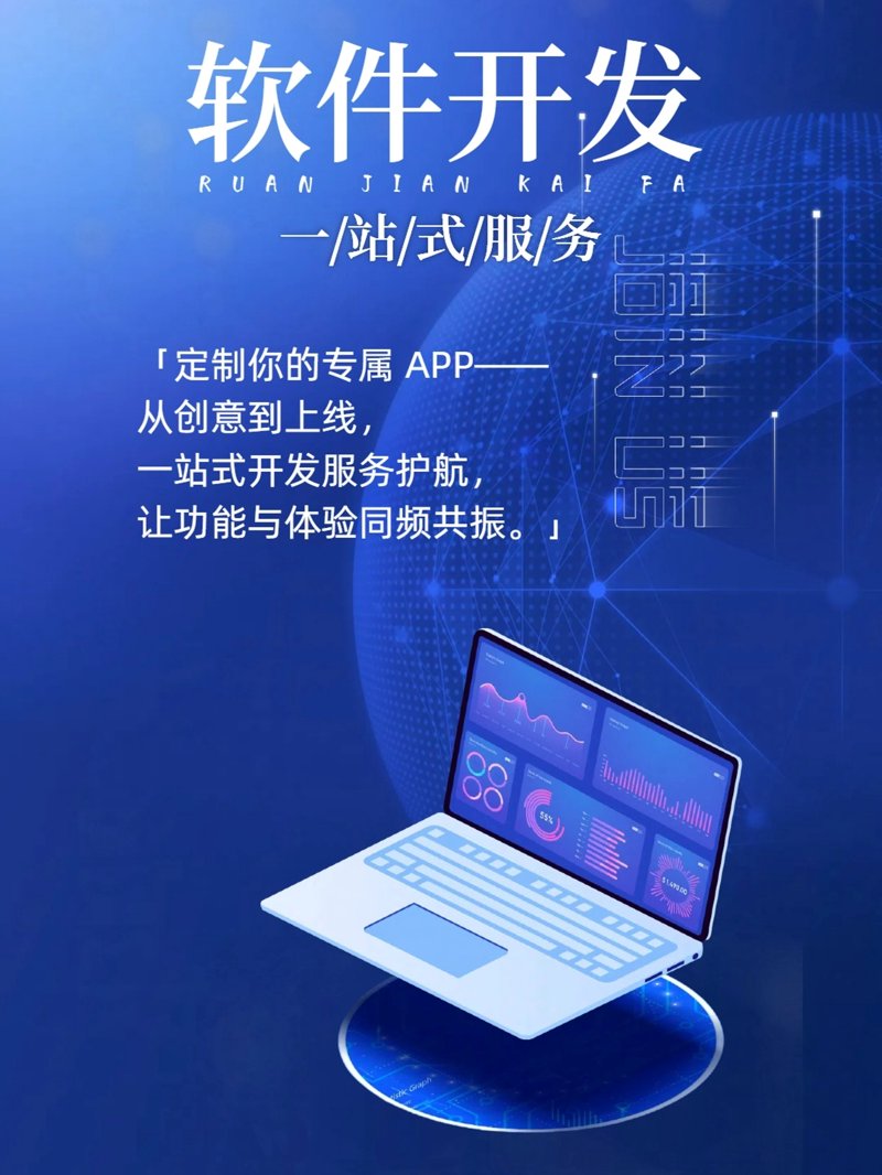 响应式网站:适应未来屏幕的新篇章