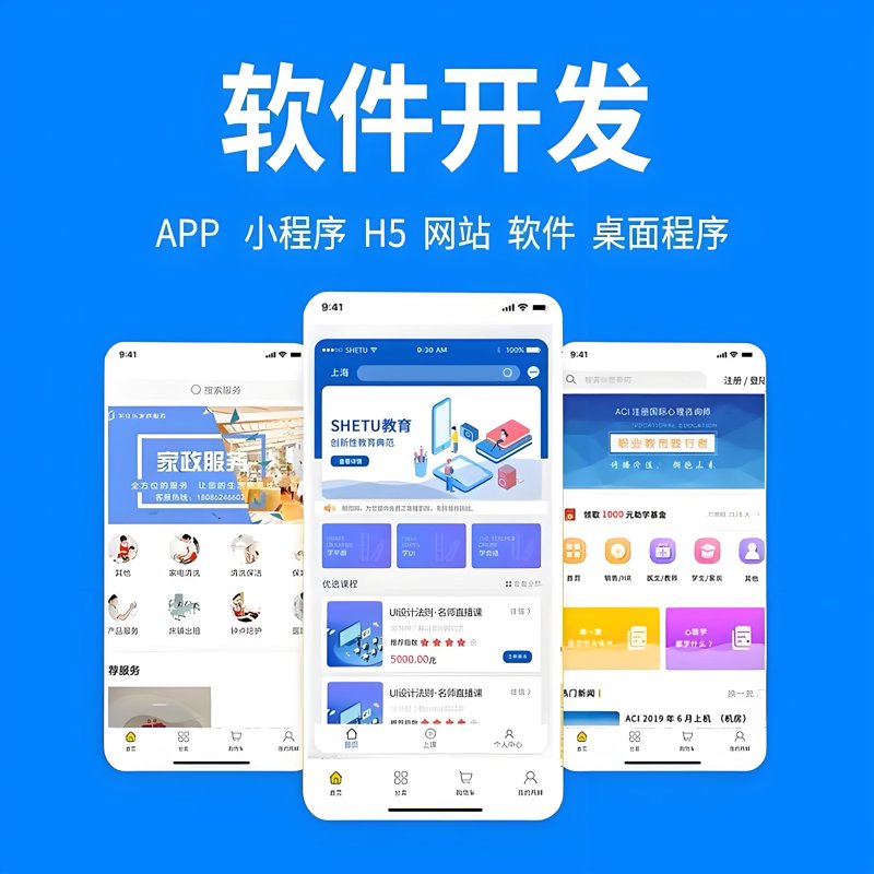 定制企业官网：引领数字化浪潮的新航标