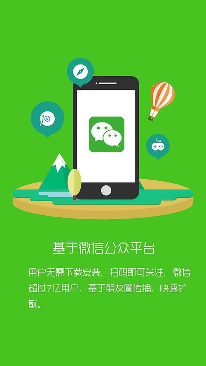小程序开发行业动态:微信生态下的新机遇