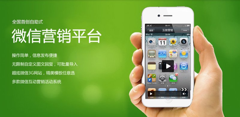 如何选购优质微信小程序开发服务