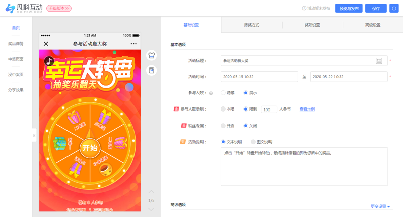石家庄网站建设:引领企业营销新潮流