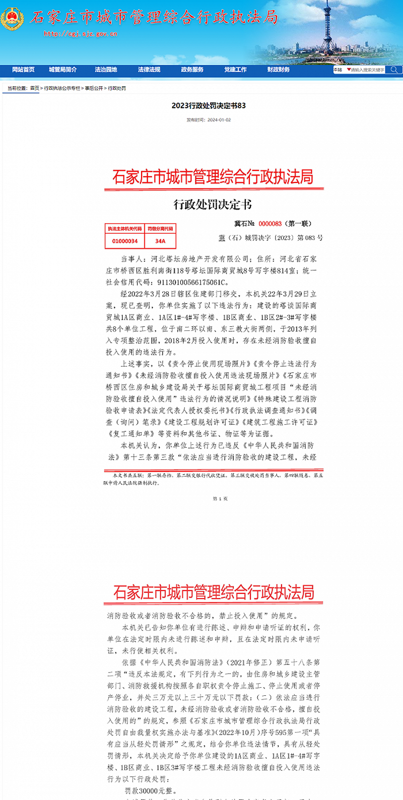 微信小程序开发：抓住机遇，拓展新市场
